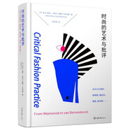 時(shí)尚的藝術(shù)與批評：關(guān)于川久保玲、繆西亞·普拉達、瑞克·歐文斯……