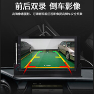 錦仕途貨車行車記錄儀高清倒車影像一體機工程車中控臺式雙錄12V24V通用 10寸前后+15米+64G