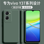 梵黛適用VIVO Y37/Y37m手機殼V2357A新款硅膠軟殼鏡頭全包防摔后殼超薄簡約網(wǎng)紅男女保護套 硅膠殼-暗夜綠