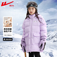 回力童裝女童棉服2025新款兒童蓄熱保暖棉襖洋氣秋冬男童中長(cháng)款襖子潮 紫/H回力反光銀K 130 cm