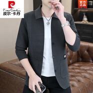 皮爾卡丹（pierre cardin）2024春秋新款開衫毛衣年輕男士翻領(lǐng)針織衫時尚休閑純色夾克外套針 WE23895灰色 3XL 150-165斤