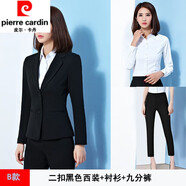 皮爾卡丹春上新職業(yè)正裝套裝西裝外套女春秋氣質(zhì)黑色小西服大學(xué)生面試 16二扣黑色西裝+襯衫+九分褲 M