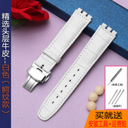 天牛真皮手表帶男 代用Swatch斯沃琪瑞士51裝置系列 牛皮表鏈女蝴蝶扣 鱷紋：白色  鋼色雙按扣 19mm