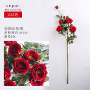 野派（yepai）玫瑰仿真花束假花絹花客廳裝飾花瓶花藝擺件電視柜茶幾絹花插花 1支 愛(ài)麗絲玫瑰/紅色