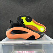 PG 純原哈登8代黑白首發(fā)端午節Harden Vol.8實(shí)戰耐磨防滑緩震籃球鞋 黑橘 42