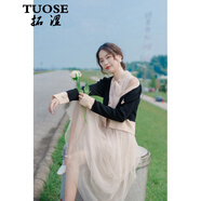 拓澀（TUOSE）連衣裙 秋冬季新款網紗仙女氣質網紅針織套裝裙 杏色 M