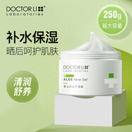 李醫(yī)生（DOCTOR LI）補水蘆薈凝膠男女溫和清爽曬后呵護保濕蘆薈膏乳液面霜 250g