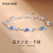 銀千惠999足銀手鏈女士海洋之心時尚輕奢首飾品情人節(jié)生日禮物送女友 999銀菱光之戀手鏈/藍(lán)鋯 情人節(jié)女生禮物/配首飾證書/玫瑰花禮盒送老婆
