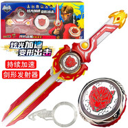 奧迪雙鉆（AULDEY） 戰(zhàn)斗王颶風(fēng)戰(zhàn)魂5陀螺玩具3競技版陀螺極地光盾 冰凌圣蝶 654122覺醒戰(zhàn)斗系列—爆焰戰(zhàn)熊
