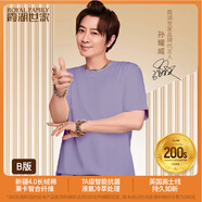 霞湖世家200支液氨T恤男夏季薄款抗菌透氣柔軟打底圓領(lǐng)體恤短袖t恤 DY015 淡紫色-B版 常規 L （141-155斤）