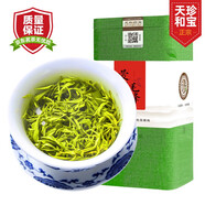 天和珍寶蒙頂高山綠茶 毛峰茶葉2025新茶四川雅安特級(jí)碧螺春類散裝素茶葉 【推薦實(shí)惠裝】共500g