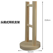 飛利浦（PHILIPS） 實(shí)木頭戴式耳機掛架 網(wǎng)吧游戲木質(zhì)耳機架 展示耳麥支架雙架耳機座