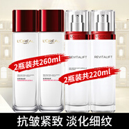 歐萊雅（LOREAL）復顏乳液視黃醇精粹抗皺提拉緊致乳液面霜清爽補水保濕滋潤護膚品 柔膚水130ml*2+乳液110ml*2