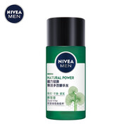 妮維雅（NIVEA）賦原積雪草煥活系列小樣 精華水50ml（試用裝）