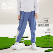 紅豆兒童防蚊褲男童運(yùn)動(dòng)長(zhǎng)褲女燈籠褲夏薄款空調(diào)褲冰絲涼感578灰藍(lán)160