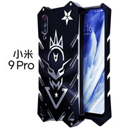 龍豈 小米10pro手機殼金屬邊框保護套play變形金剛cc9pro防摔5g全包mi cc9e定制潮 小米9Pro-火神-黑色
