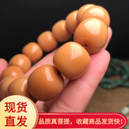贏(yíng)夫人【贏(yíng)夫人 】原生態(tài)菩提手串繞指柔漸變手鏈桶佛珠手串文玩男女 精品風(fēng)化菩提根手串【16MM】 老桶型菩提根