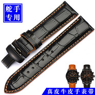 泊格 真皮表帶代用Mido美度舵手表帶M005黑色橙線(xiàn)蝴蝶扣22 23mm男 黑色橙線(xiàn)-黑扣 22mm