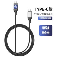 汽車載數(shù)據(jù)線插頭華為typec轉(zhuǎn)接頭USB接口充電轉(zhuǎn)換器carplay專車專用快充轉(zhuǎn)接頭改裝內(nèi)飾配件 （留言備注插口需要什么手機(jī)的）數(shù)據(jù)線1條 大眾途觀L探岳探歌途岳ID4途昂X高爾夫探影途鎧