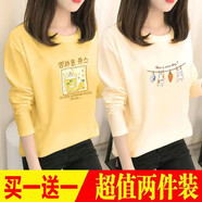 歐妤長(cháng)袖t恤女新款春秋季時(shí)尚韓版寬松女裝打底衫上衣體恤衫潮  黃色元氣檸檬+奶白色晾娃娃 3XL 建議130-140斤