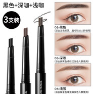 健美創(chuàng)研小金筷極細(xì)三角素描眉筆雙頭眉筆女防水防汗好自然持裝久不易掉色 (淺咖+深咖+黑色)
