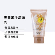 露蘭姬娜董欣洗面奶 露蘭姬娜米汁潔面乳深澈清潔溫和祛痘控油保濕氨基酸 米汁潔面乳150ml 1支