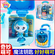 奇妙萌可之魔法鑰匙第四季愛心幸運(yùn)熱情好好萌可玩具兒童女孩節(jié)日生日禮物 魔法鑰匙-好好萌可