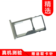 一炮紅 適用魅族手機魅藍3S卡槽 M3s金屬卡托 手機SIM卡SD內存卡套卡座托盤(pán) 灰色