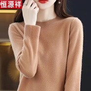 恒源祥高檔新款羊毛衫女半高領(lǐng)短款毛衣寬松顯瘦百搭大碼針織打底衫 低圓領(lǐng)-金駝色 2XL 130-140斤