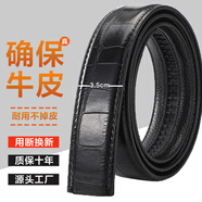 CALWAN KLSEN皮帶男牛皮情人節(jié)時尚商務休閑真皮皮帶條簡約百搭褲腰帶 3.5cm黑色鱷魚紋【適配4.0扣】