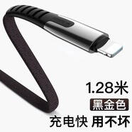 愛(ài)酷蘋(píng)果x手機數據線(xiàn)充電線(xiàn)iPhone6s7plus8電源充電器線(xiàn)長(cháng)快充ipad2六iPhonex米 【1.28米黑金色(限量版)】極速快充|萬(wàn)折不斷