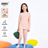 安奈兒（Annil）童裝男女童秋衣秋褲套裝2024秋款打底內(nèi)衣 甜味粉 120 