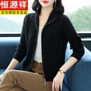 恒源祥厚款100純羊毛針織開(kāi)衫外套女秋冬新款媽媽立領(lǐng)拉鏈羊毛衫毛衣女 恒源祥黑色 2XL 【建議125-135斤】