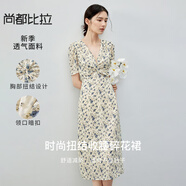 尚都比拉夏季領(lǐng)口暗扣肩線壓褶扭結(jié)收腰碎花中長款連衣裙 杏底花色 S 