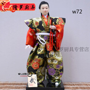 周末島日本人偶娃娃武士忍者人形公仔日式家居裝飾娃娃節(jié)日禮物酒店用品 西瓜紅 w72武牌