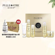KIDC官方普莉斯町護(hù)膚品系列補(bǔ)水保濕 富勒烯老蘋果干i細(xì)胞五件套+精