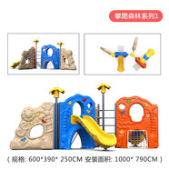 幼兒園大型兒童戶外攀爬架組合滑梯游樂設(shè)備小區(qū)公園攀巖室外塑料玩具 攀爬001