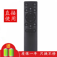 京科 適用于海信電視機遙控器智能網(wǎng)絡(luò )液晶 75V1F-S 85V1F-S 65A52F