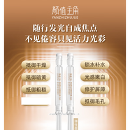 顏值主角曼童顏噴霧瑜么么寶面膜精華液CC棒顏值主角全系列套裝 顏值主角彈潤蛋白精華液