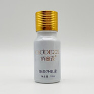 俏迪姿CIODEZZI俏迪姿凈肌安膚呵護精華乳霜凝膠美肌液凍干粉 俏迪姿煥顏凈肌液10ml+棉簽兩包