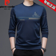 皮爾卡丹【特價(jià)撿漏】男士衛衣長(cháng)袖圓領(lǐng)休閑商務(wù)T恤男簡(jiǎn)約百搭上衣服男裝 4109蘭色 2XL （建議150-160斤）