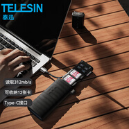 TELESIN(泰迅)sd卡讀卡器多合一 USB3.1讀取內(nèi)存卡收納tf卡大疆a(chǎn)ction5pro運(yùn)動相機(jī)讀卡器讀取type-c接口
