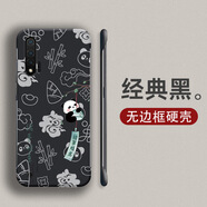 韓能 華為nova6手機殼硬殼透明無(wú)邊框中國風(fēng)熊貓超薄防摔鏡頭全包卡通散熱新款保護套 無(wú)邊框優(yōu)雅黑-諸事順意 nova6 4g