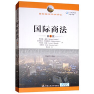 國際商法（第8版）/國際商務經(jīng)典譯叢