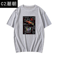 C2潮朝CSGO茄子表情t恤男衫短袖男士反恐精英白給少年WDNMD游戲半截袖衣服 麻灰4 XXXL