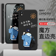 鑫思埠 OPPOR9手機殼poopR9tmoppor9m女款poopr9m保護殼OPr9m男opoo 曜石黑-好好努力 直邊(單殼) R9TM