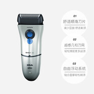 博朗（BRAUN ）博朗150s電動剃須刀男士水洗刮胡須刀往復(fù)送男友充電式剃須刀禮物 1系150S禮盒裝