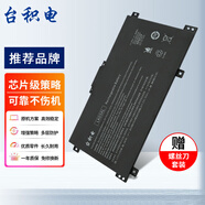 臺積電 適用HP惠普Envy X360 TPN-W127 W134 LK03XL 筆記本電池 薄銳ENVY15 X360 15.6英寸