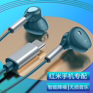 極微智能適用紅米K80 Pro K70 至尊版 K60 K50耳機(jī)小米15 14 Pro Ultra 13一加有線Turbo4電競(jìng)游戲Note14 Type-C手機(jī)耳機(jī)丨無損音樂丨藍(lán)色