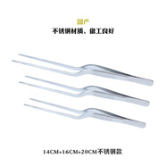 【科赫德諾】創(chuàng)意西餐菜品擺盤(pán)鑷子分子料理不銹鋼工具廚房廚師專(zhuān)用裝盤(pán)盤(pán)飾小工具夾子造型夾 【套裝】14+16+20cm曲鑷3把